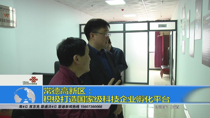 ���¸�����������������Ҽ��Ƽ���ҵ����ƽ̨