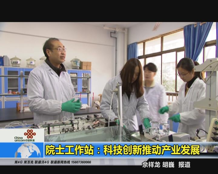 Ժʿ����վ���Ƽ������ƶ���ҵ��չ